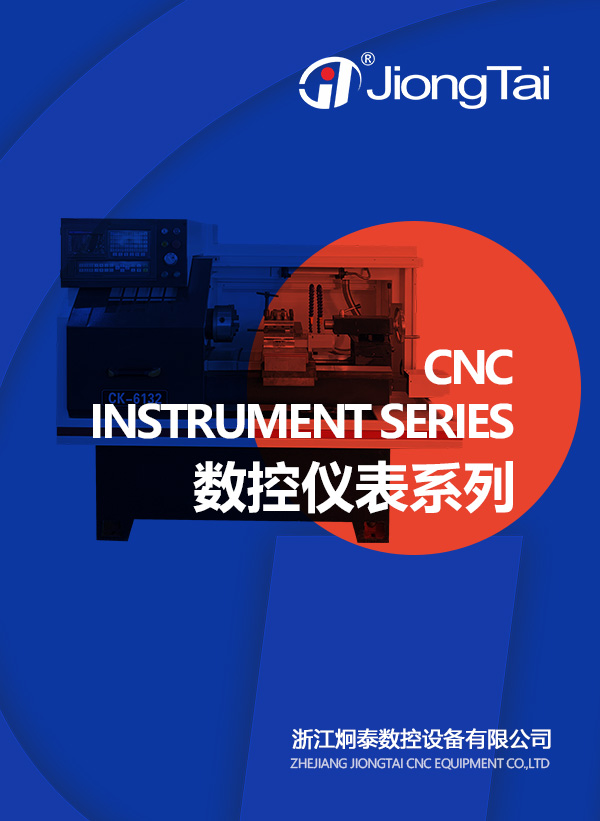 CNC instrument series